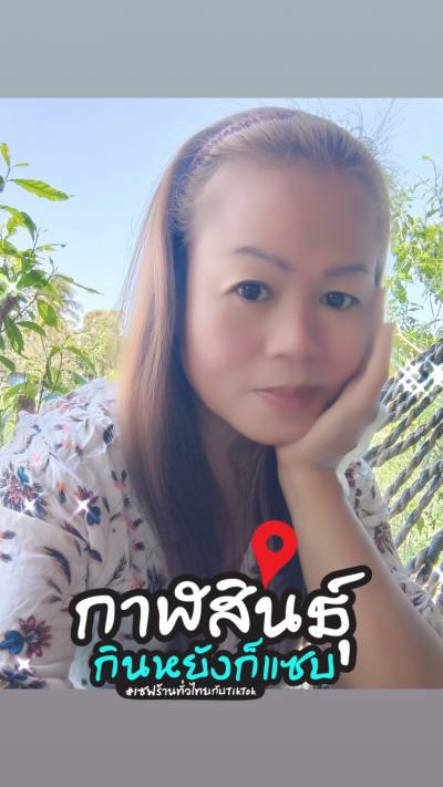 Mam 50 ans สมเด้จ Thaïlande