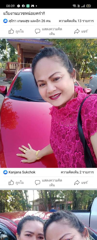 Nea 58 ans ิ6หมู่4 ต หัวทะเลอ เมือง Thaïlande