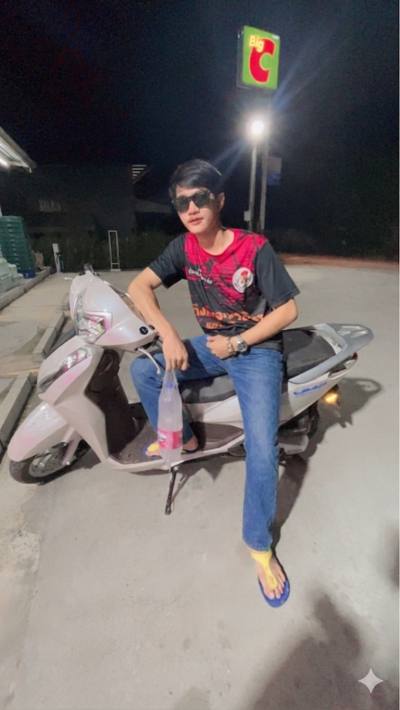 Narm 20 ปี  Narcissistic  ไทย