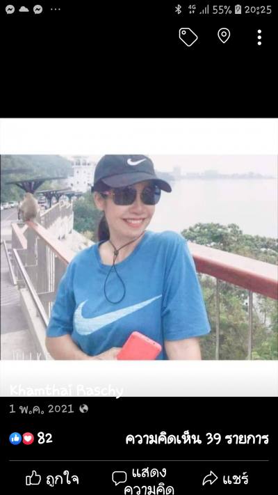 Rat 55 ans Nakhon Ratchasima Thaïlande