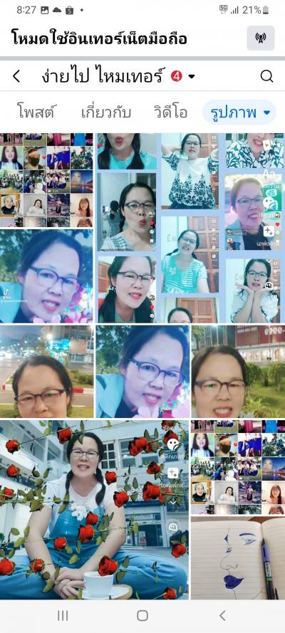Lu 50 Jahre Nakhon Ratchasima Thailand