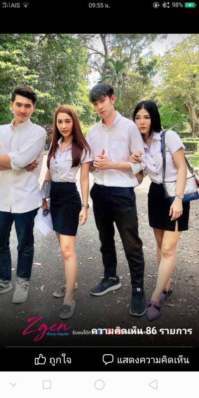 Seksan 29 Jahre ไทย Thailand