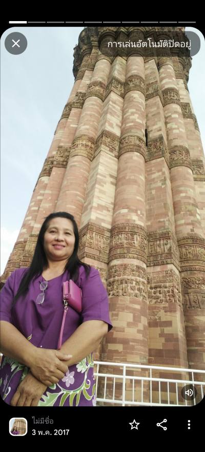 Nati 63 Jahre Banphue Thailand