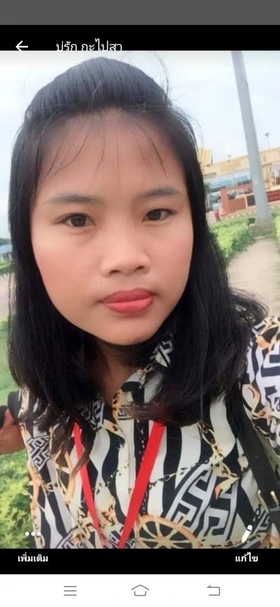 Rain  28 ans ไทย Thaïlande