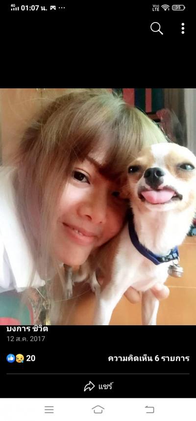 Matana 38 ans เมือง Thaïlande