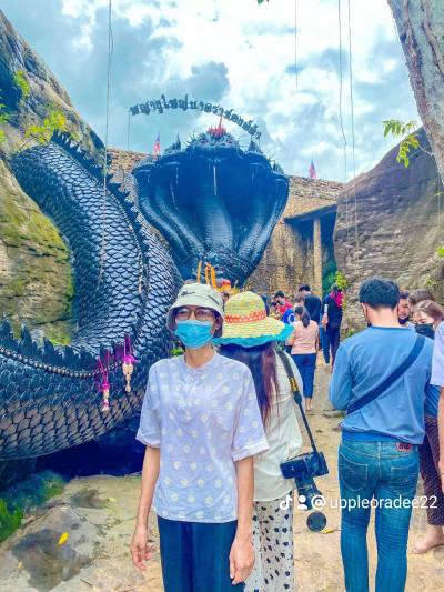 Uppel 45 ans เมือง Thaïlande