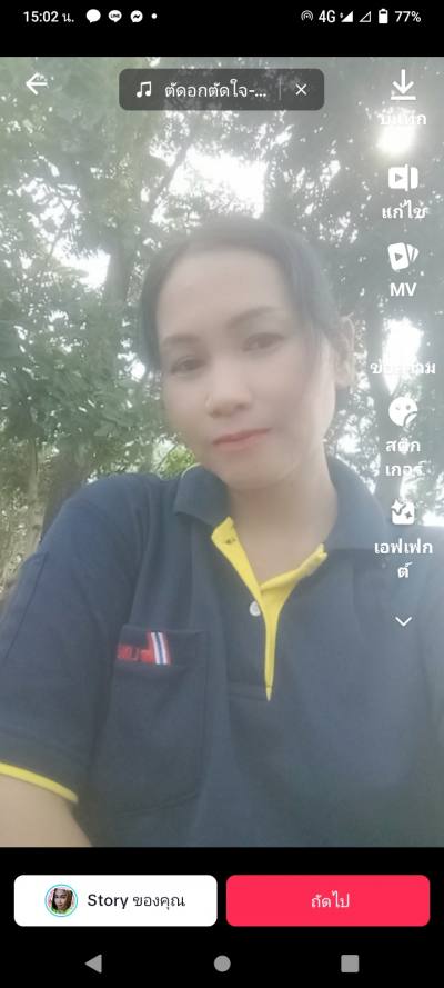 Nid 47 ans อังกฤษ Thaïlande