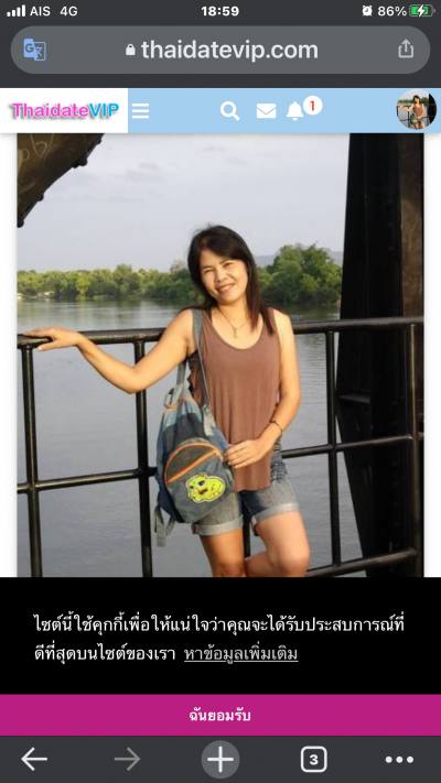 Namrin 51 Jahre เมืองกาญจนบุรี Thailand
