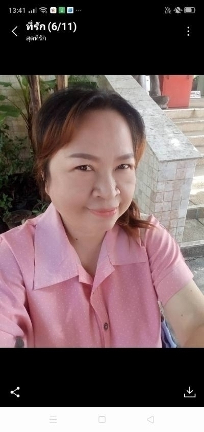 Koi 53 Jahre Thailand Thailand