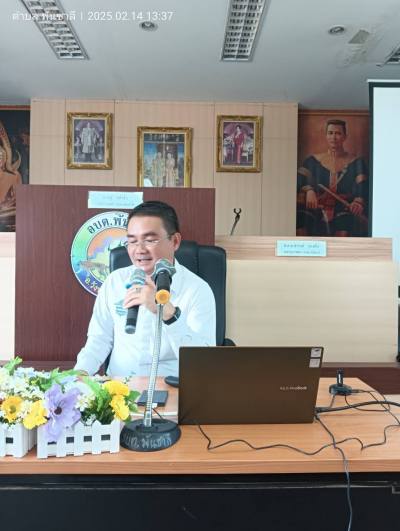Bird 41 ปี Thai ไทย
