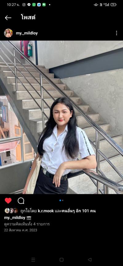 Mild 24 ans Bangna Thaïlande