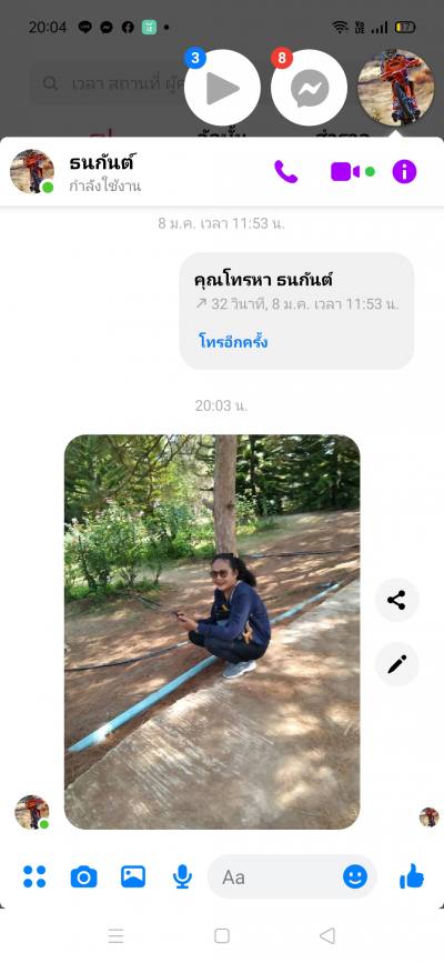 Nea 58 ans ิ6หมู่4 ต หัวทะเลอ เมือง Thaïlande