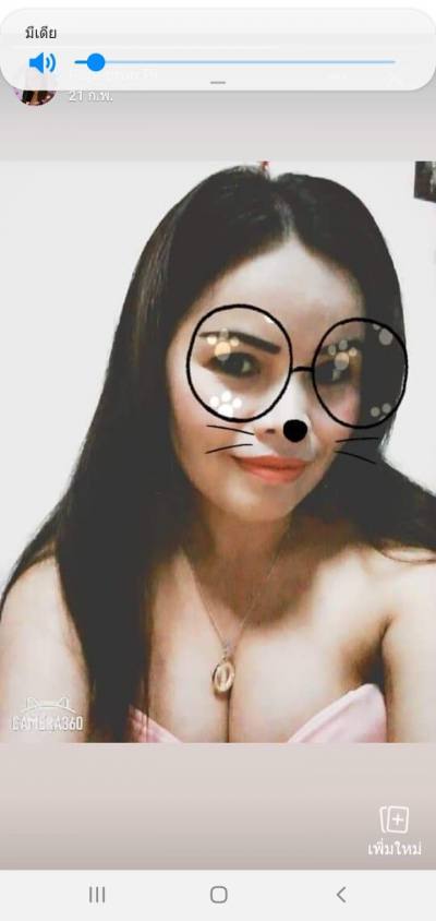 Poo 44 Jahre Thai Thailand