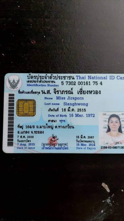 Noi 53 Jahre  Rayong Thailand