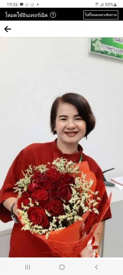 Noi 49 ans Muang  Thaïlande