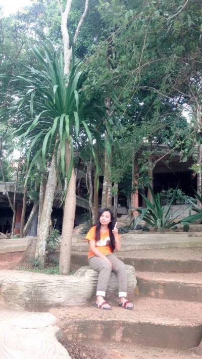Chill Chill