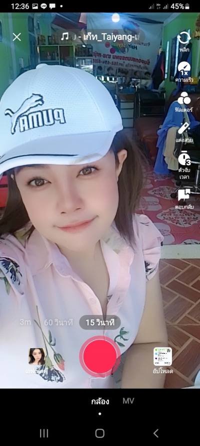 Warin 38 ans รัตนะ Thaïlande