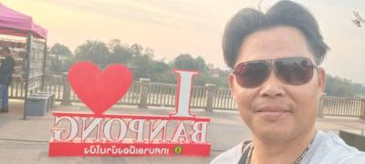 Alan 47 ปี Ban Pong ไทย
