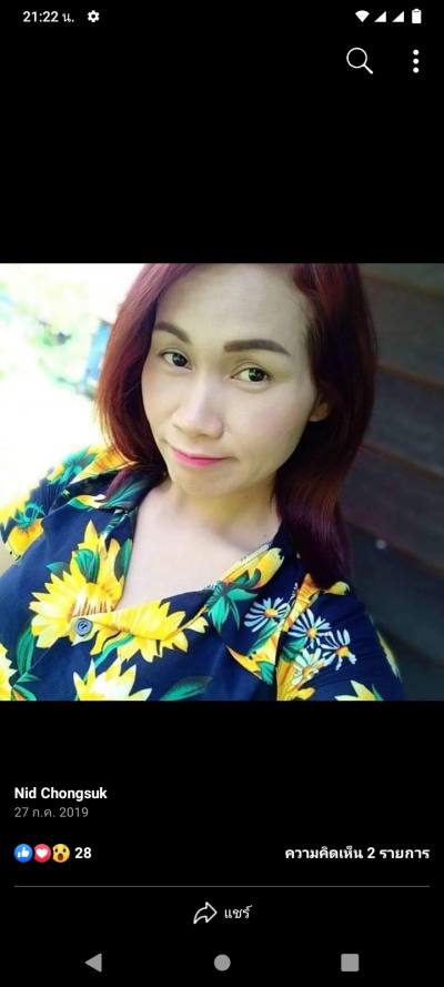 Nid 47 ans อังกฤษ Thaïlande
