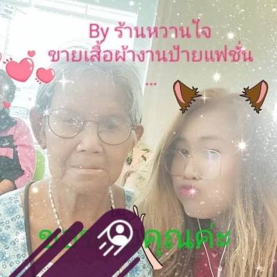 Kata 37 Jahre Non Sa-at Thailand