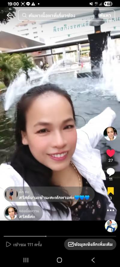 Joy 46 ans  Thaïlande