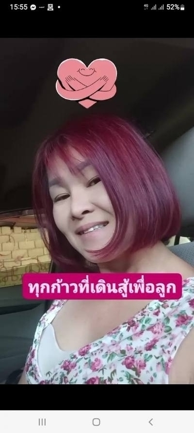 Rungtawan 51 ปี ลำปาง ไทย