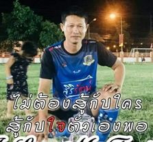 Wongsatorn 43 ans ชุมพลบุรี Thaïlande