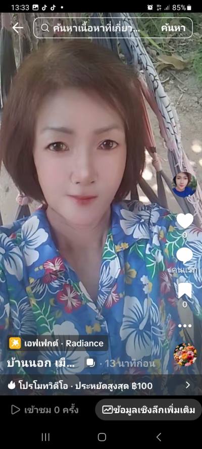 Nid 58 ans Samchanburi Thaïlande