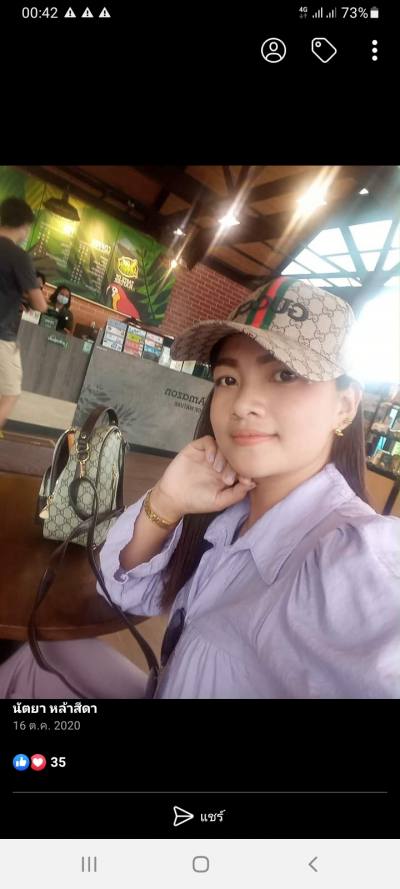 Nattaya 33 ans หนองบัวลำภู Thaïlande