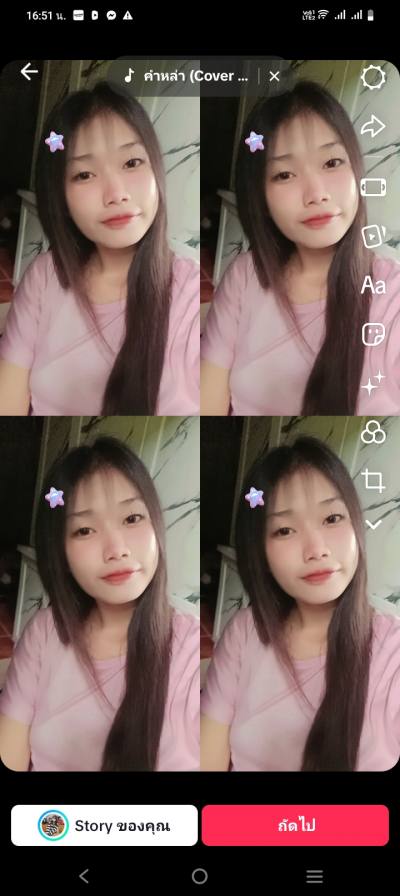 Arisa 18 Jahre Udon Thani Thailand