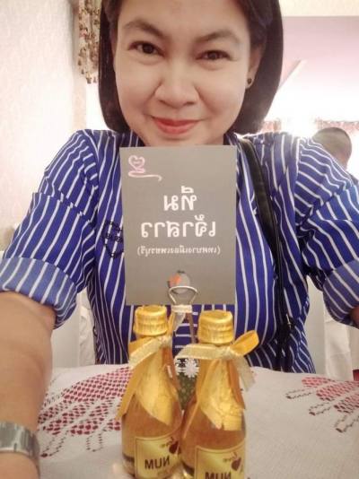 Da 47 Jahre เมืองเพชรบุรี Thailand