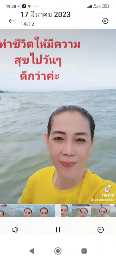 Sumare 59 ans กาญจนบุรี Thaïlande