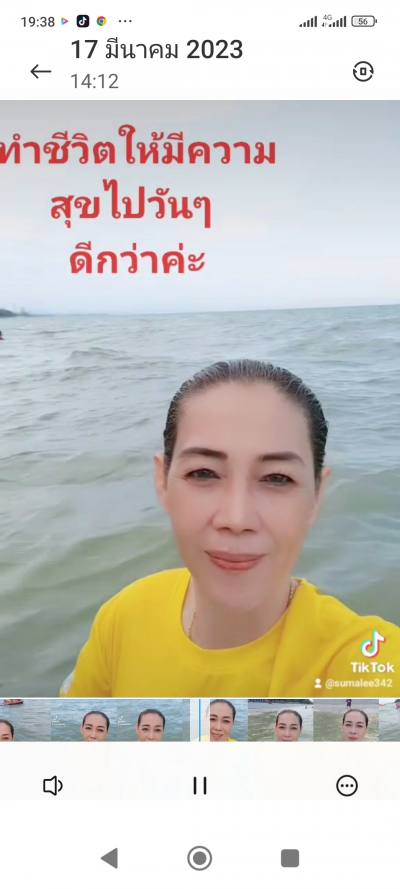 Sumare 59 Jahre กาญจนบุรี Thailand