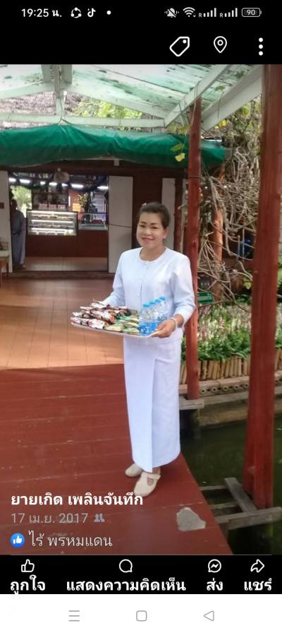 Jan 56 Jahre Nakhon Ratchasima Thailand