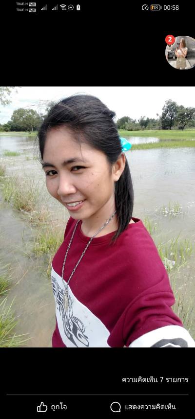 Noohparn 28 ans วารินชำราบ Thaïlande