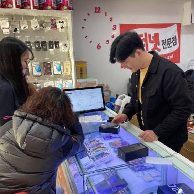 Ray​ 30 ปี  Busan  Korea, South