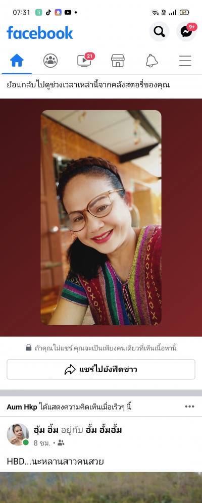 Nea 58 ans ิ6หมู่4 ต หัวทะเลอ เมือง Thaïlande