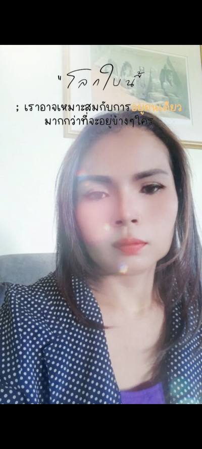 Pan 48 ans Maha Sarakham Thaïlande