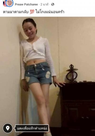 Patcha 48 Jahre Phayao Thailand