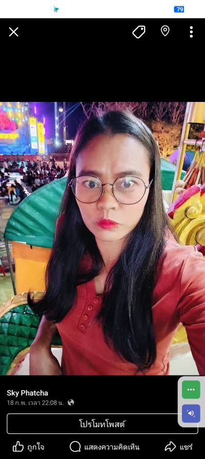 Phatcha 47 Jahre Bamnet Narong Thailand