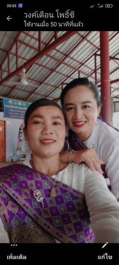 Wi 47 ans ไทย Thaïlande