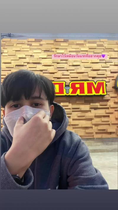 Nan 36 Jahre Meung Thailand