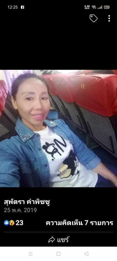 Su 49 Jahre Suphatrakhaphichchu75@gmail.com Thailand