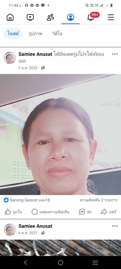 Sameer 56 years Roi Et Thailand