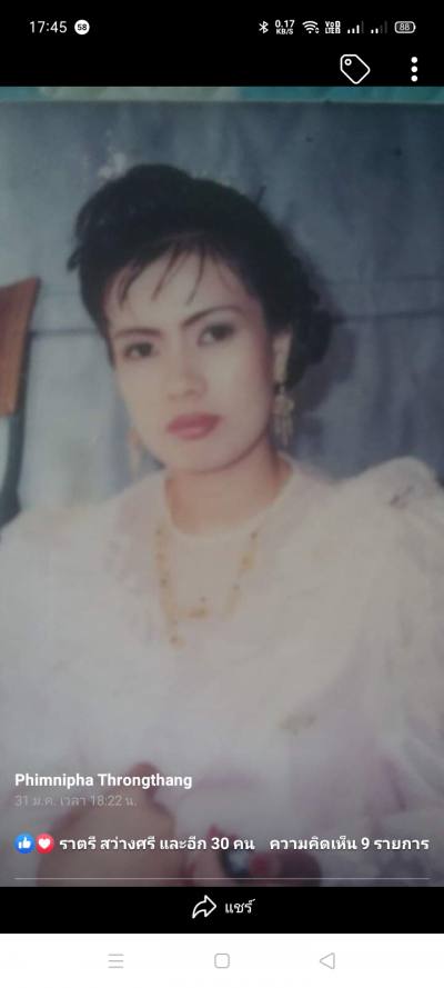 Pim 54 ans สุพรรณบุรี Thaïlande