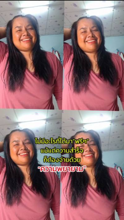 Marini 33 ปี Chachoengsao ไทย