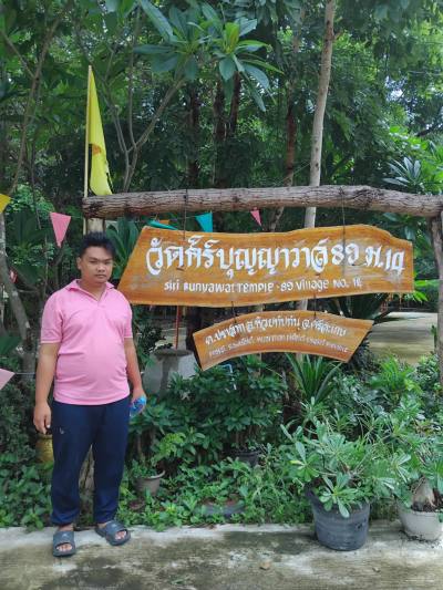 Non 22 years Sisaket Thailand