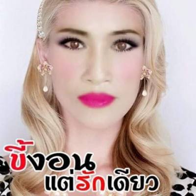 Som Sexy