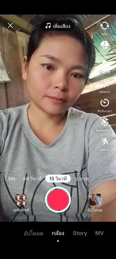 May  39 Jahre อะไรก้อได้ Thailand