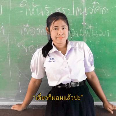 Kannika Site de rencontre femme thai Thaïlande rencontres célibataires 33 ans